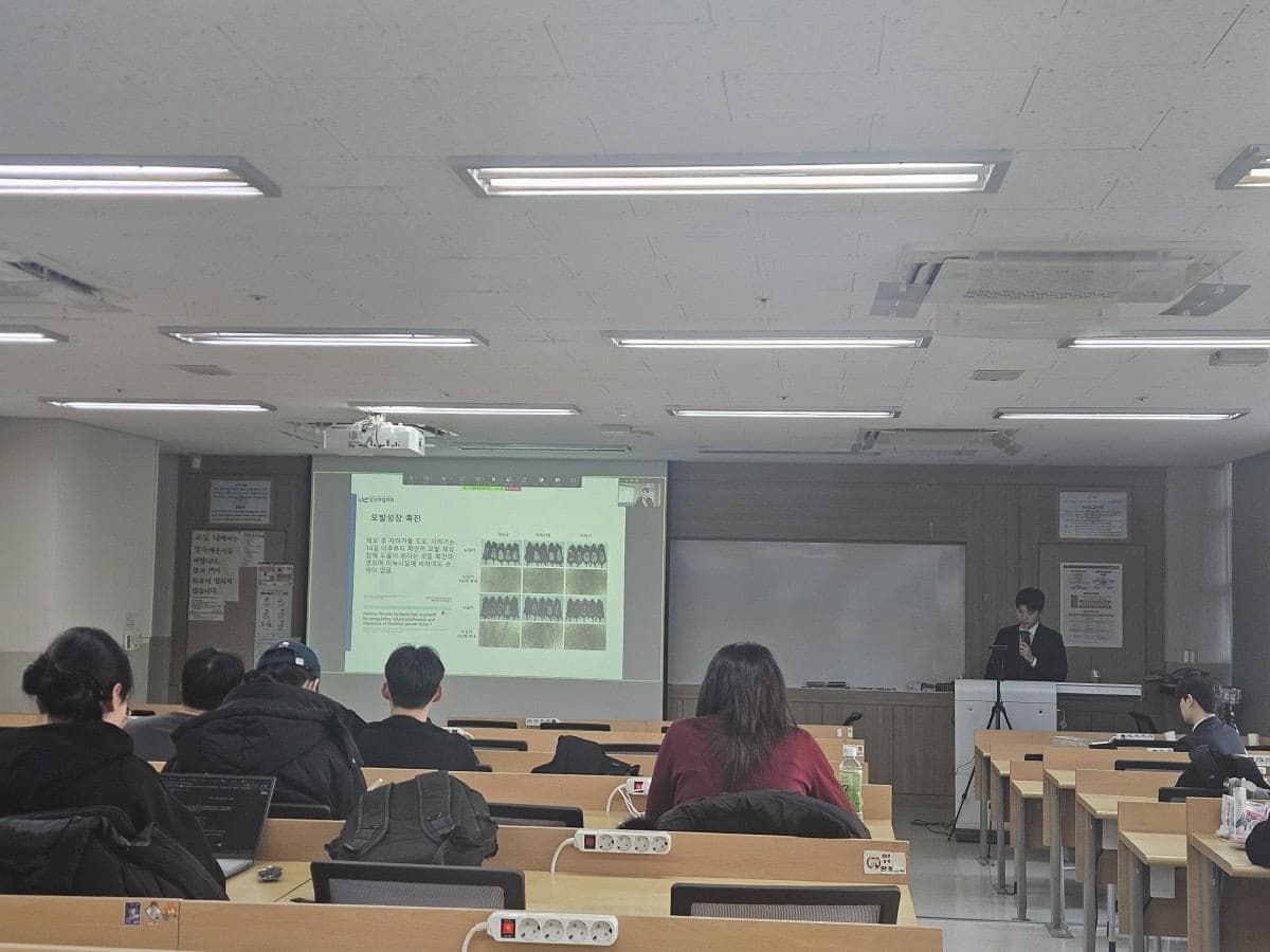 20260128 동국대학교 신졸대상 약침강의